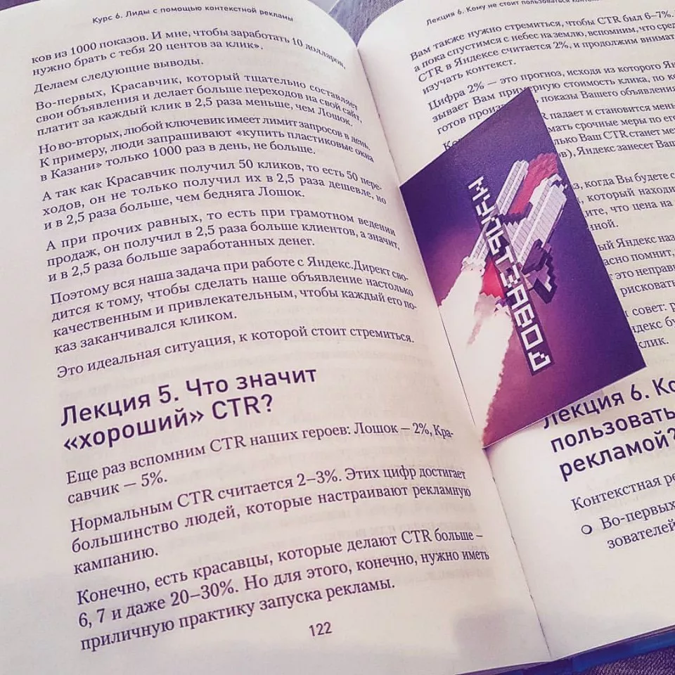 Современные книги в Зеленоградске пишут для детей Современные книги в Зеленоградске пишут для детей