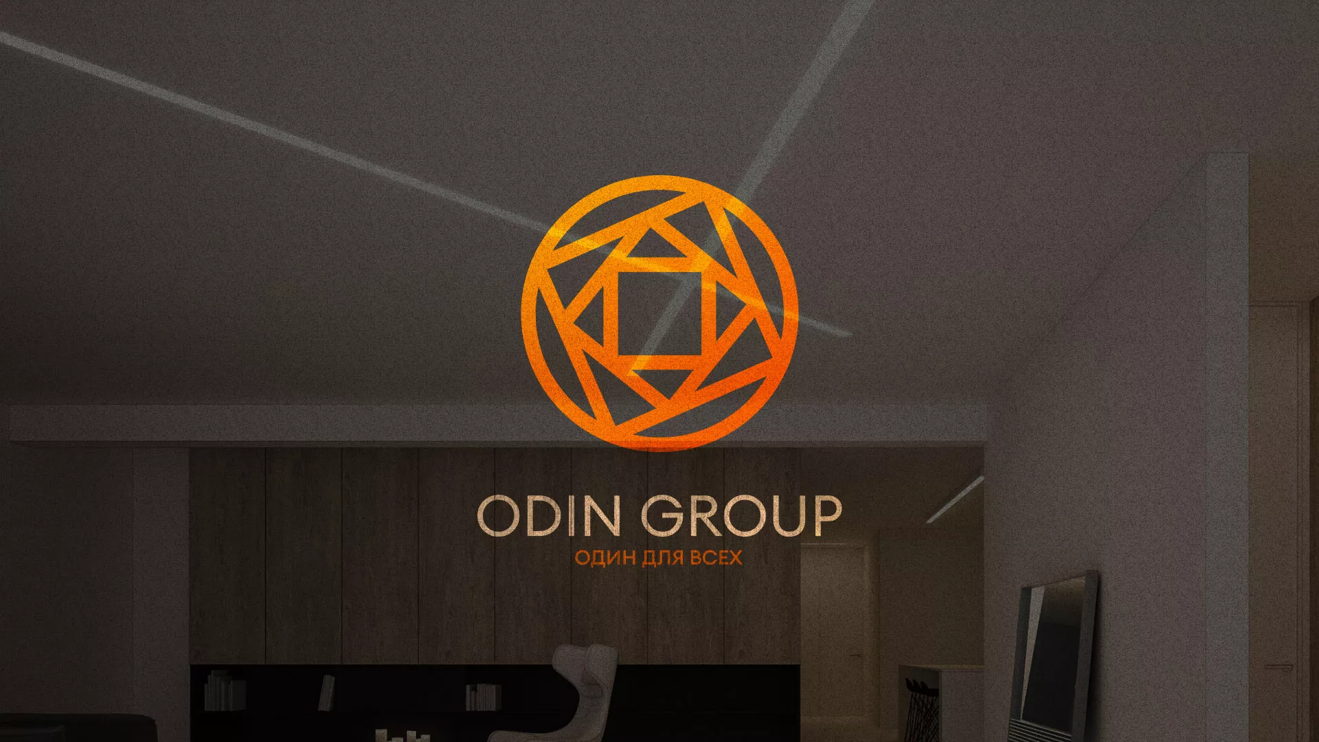 Разработка сайта в Зеленоградске для компании «ODIN GROUP» по установке натяжных потолков