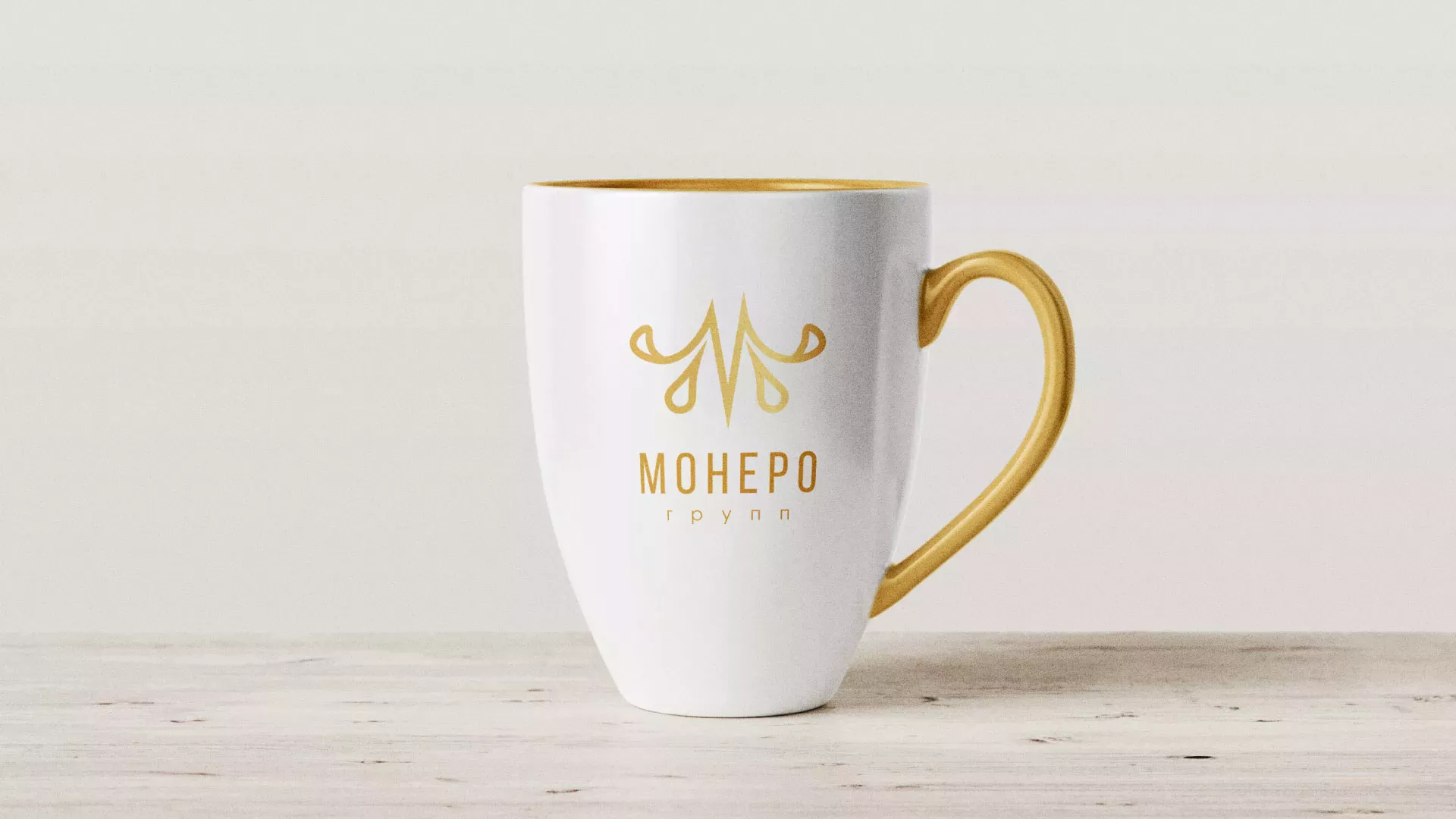 Разработка логотипа для кондитерской в Зеленоградске