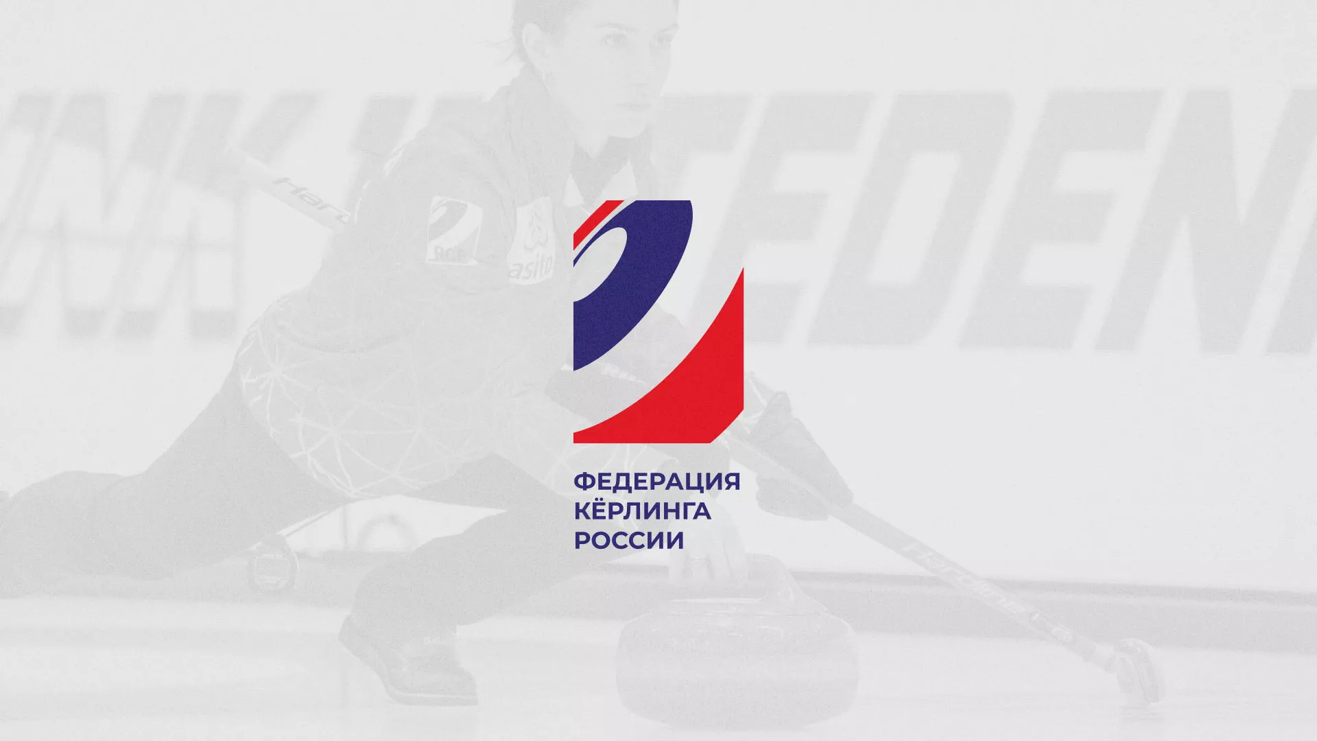 История о том, как мы делали в Зеленоградске модуль онлайн-записи для ФКР