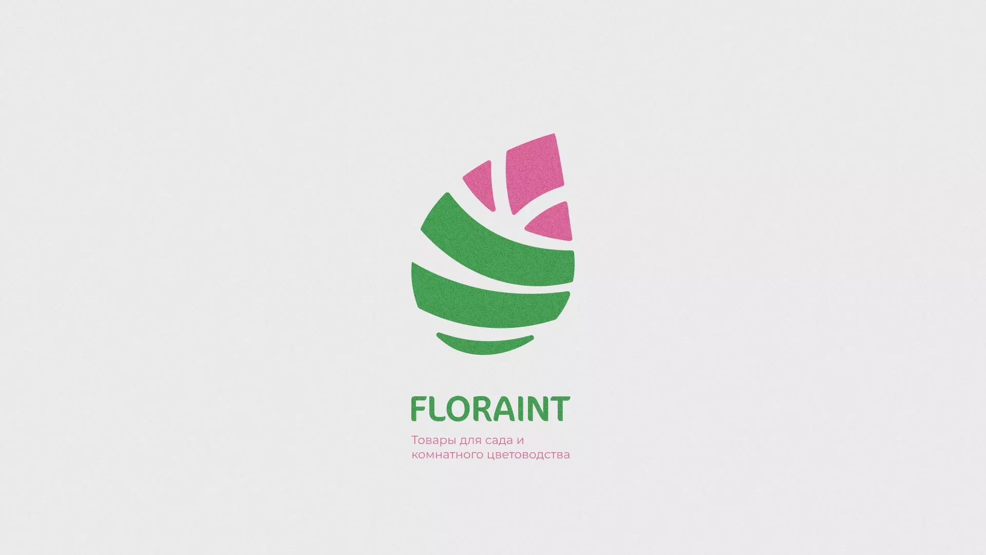 Разработка оформления профиля Instagram для магазина «Floraint» в Зеленоградске
