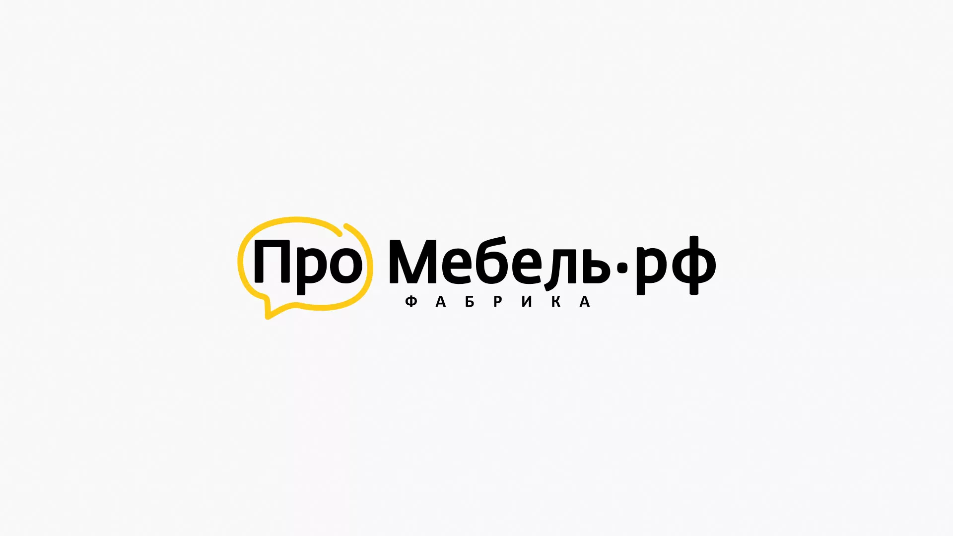 Разработка сайта для производства мебели «Про мебель» в Зеленоградске