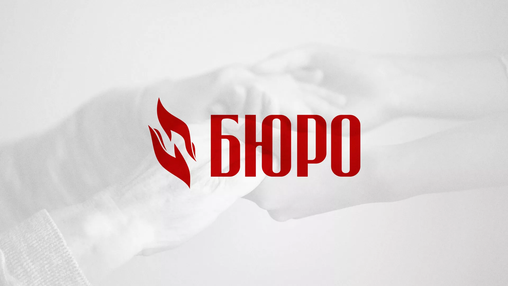 Разработка логотипа ритуальной службы в Зеленоградске