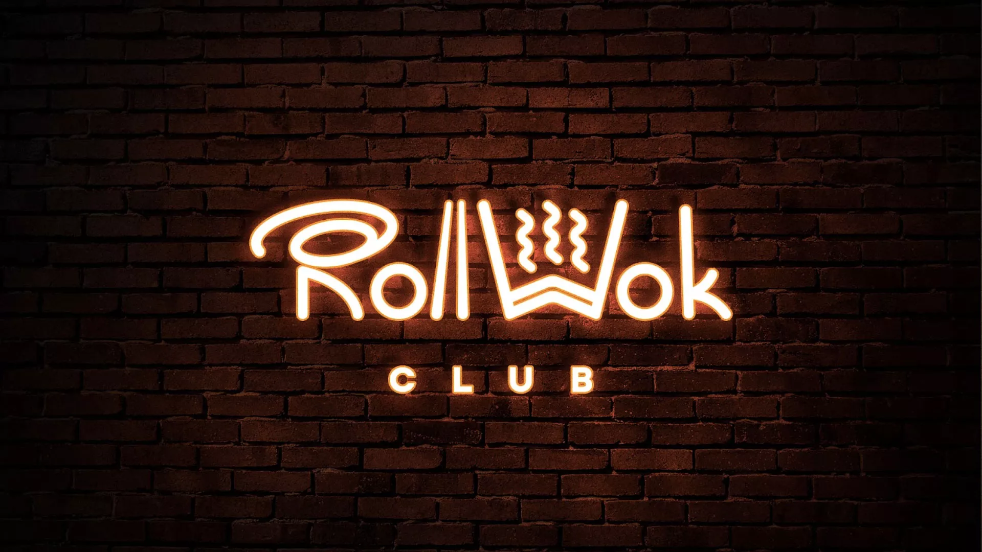 Разработка интерьерной вывески суши-бара «Roll Wok Club» в Зеленоградске