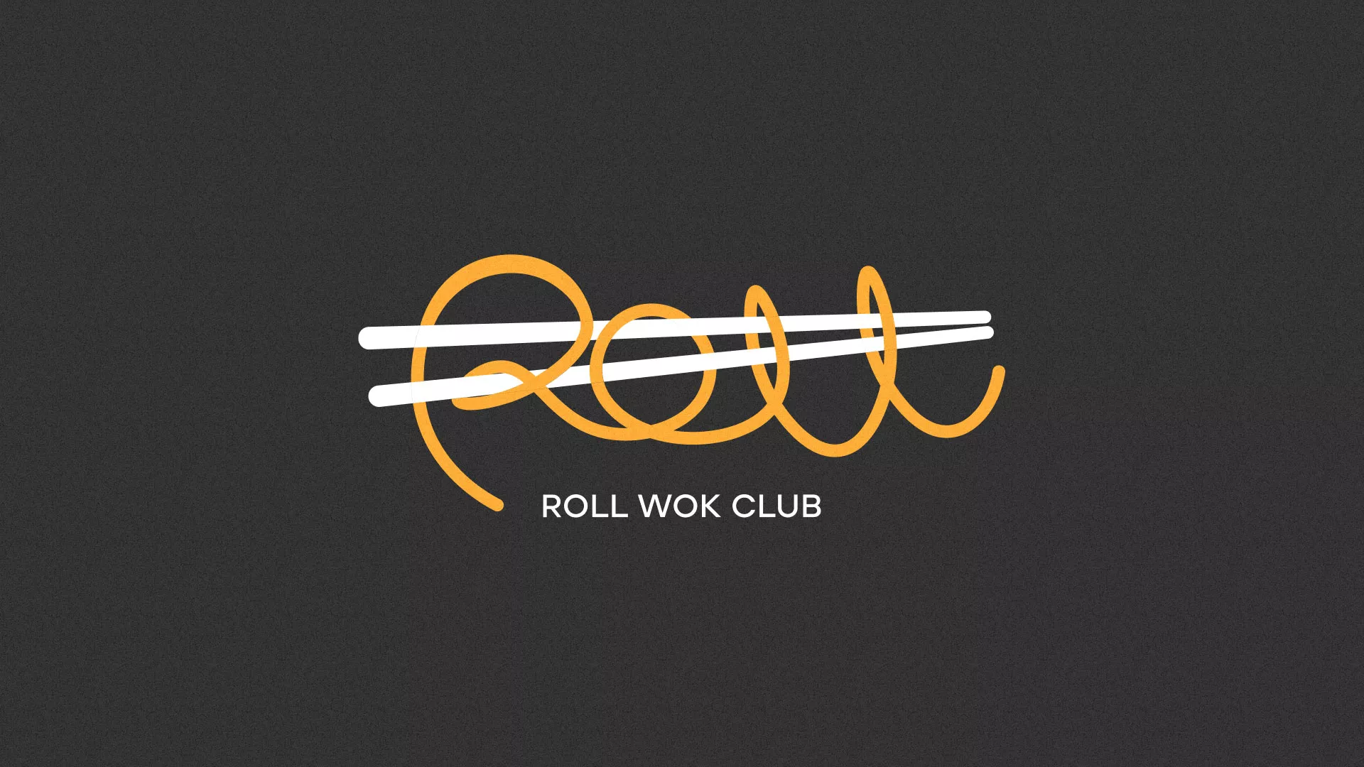 Создание дизайна листовок в Зеленоградске для суши-бара «Roll Wok Club» Создание дизайна листовок в Зеленоградске для суши-бара «Roll Wok Club»