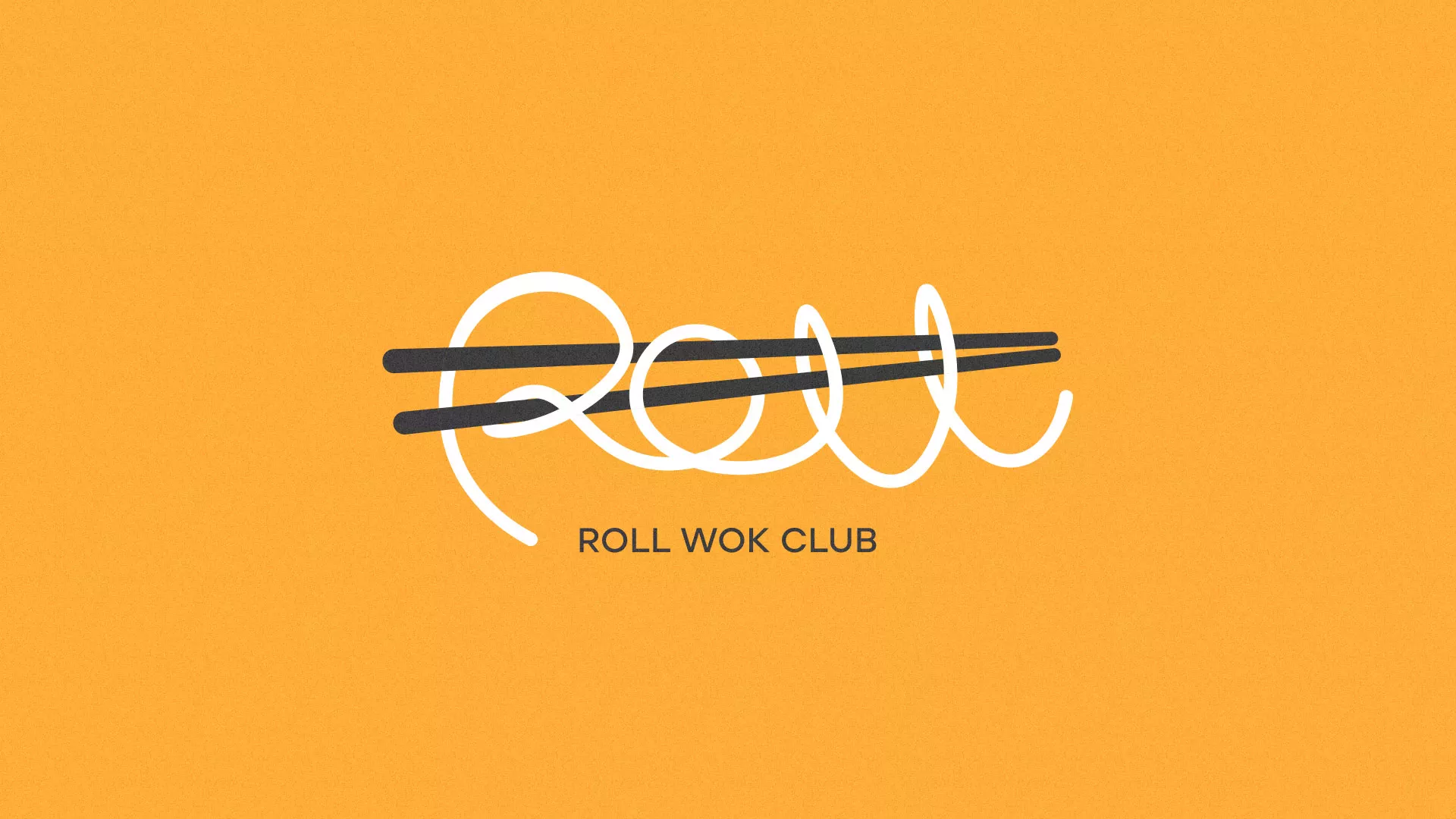 Создание дизайна упаковки суши-бара «Roll Wok Club» в Зеленоградске